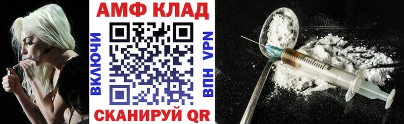 Купить закладки  Ладушкин  АМФЕТАМИН 98% 