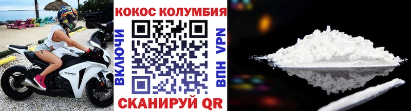 Купить закладки Ладушкин Кокаин Эквадор