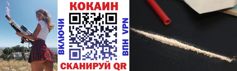 COCAIN Перу Ладушкин