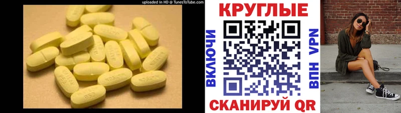 Экстази диски  Купить закладки  Ладушкин 