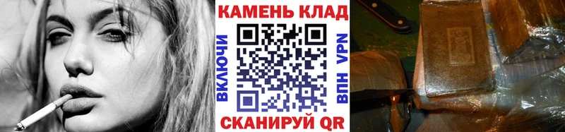 Гашиш Cannabis  Купить где  Ладушкин 