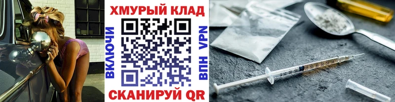 Купить где  Ладушкин  ГЕРОИН Афган 