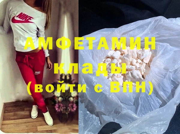 2c-b Кулебаки