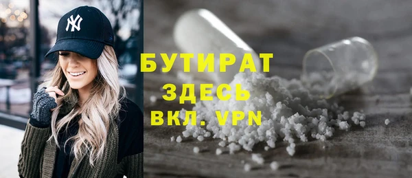 2c-b Кулебаки