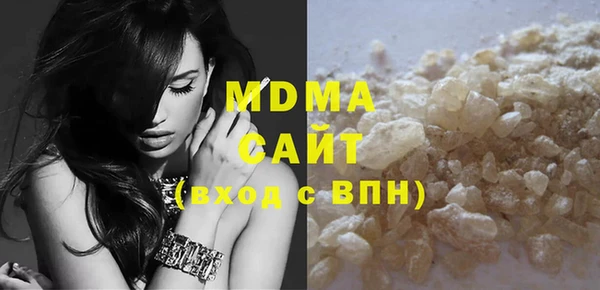 гашиш Куйбышев
