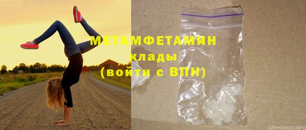 2c-b Кулебаки