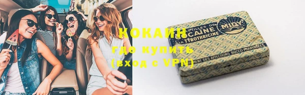 гашиш Куйбышев
