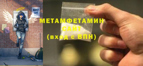 гашиш Куйбышев