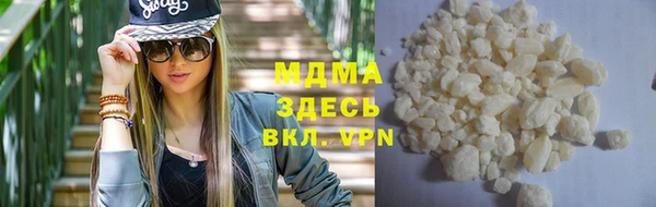 гашиш Куйбышев