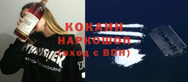2c-b Кулебаки