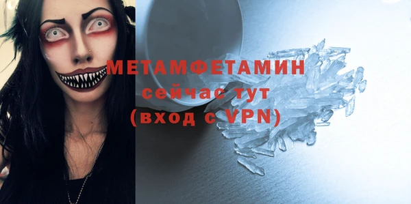 гашиш Куйбышев