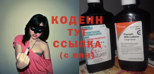 2c-b Кулебаки