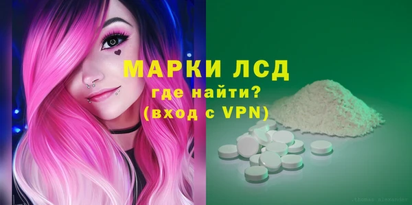 2c-b Кулебаки