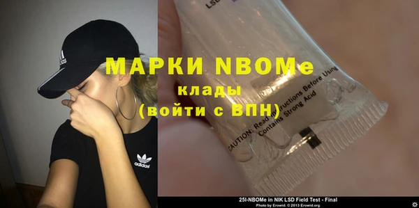 2c-b Кулебаки
