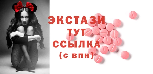 гашиш Куйбышев