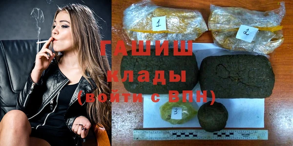 гашиш Куйбышев