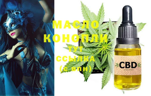 гашиш Куйбышев
