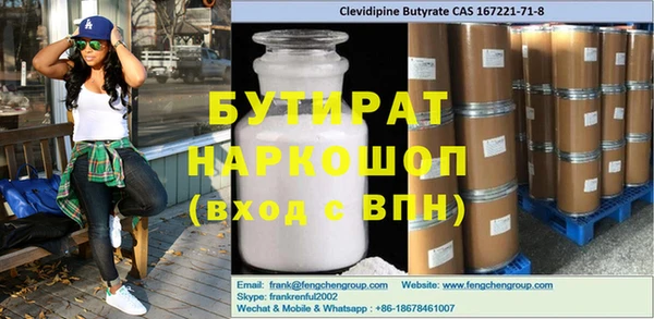 гашиш Куйбышев