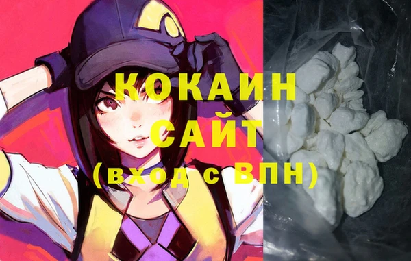 гашиш Куйбышев