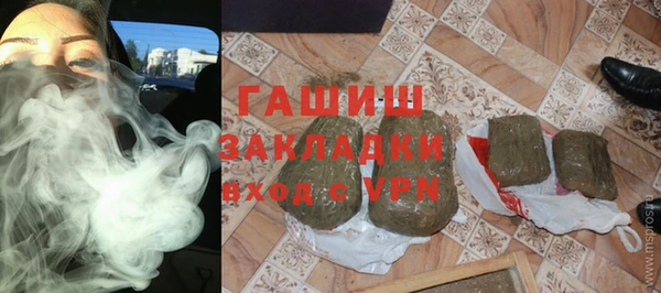 гашиш Куйбышев