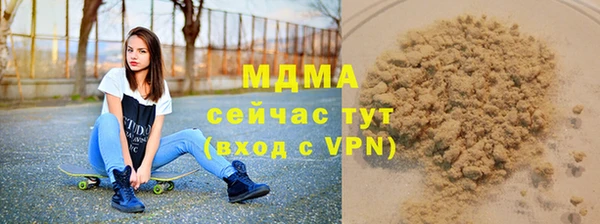 гашиш Куйбышев