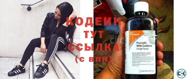 2c-b Кулебаки