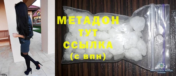 гашиш Куйбышев