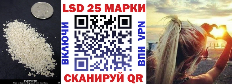 Купить где Ладушкин Лсд 25 экстази кислота