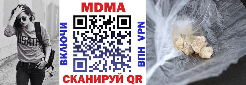 Купить закладки  Ладушкин  MDMA Molly 