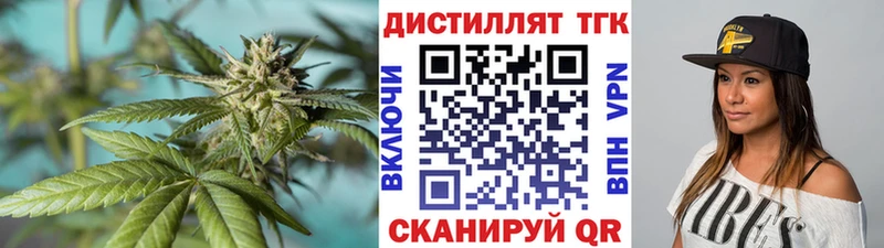 Дистиллят ТГК THC oil Ладушкин